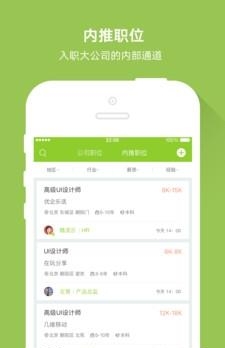 竹迹APP  v3.3.2图2