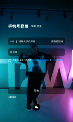 有心跳  v1.30.2图3
