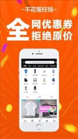 金象生活  v0.0.6图2