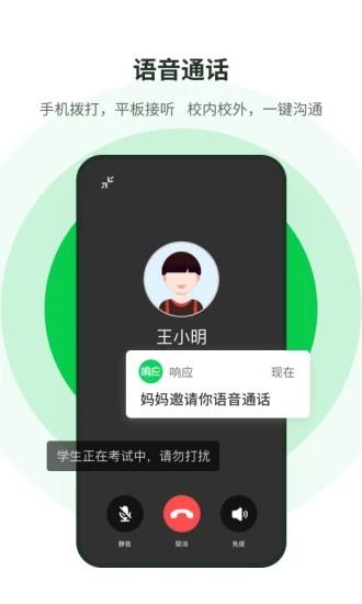 响应  v2.21.8.20220728图2