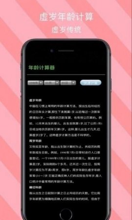 爱看生活  v1.0.1图2