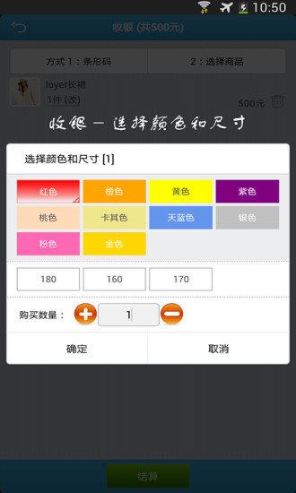 美银  v2.6.2图1