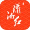 潇湘红