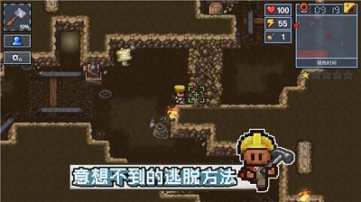 逃脱者困境突围免付费解锁版  v1.2.20图1