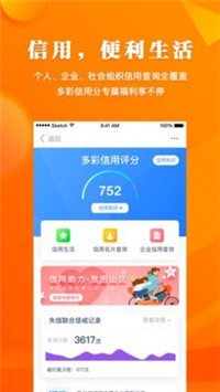 多彩宝  v1.0图1