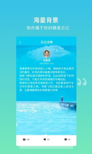 解忧树洞  v1.1.3图2