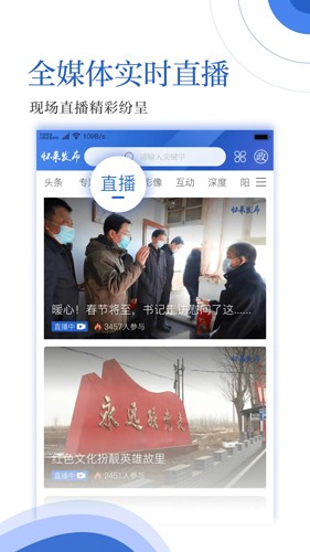 怀来发布  v2.3.3图2