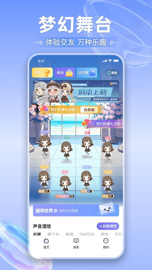 玩剧CP