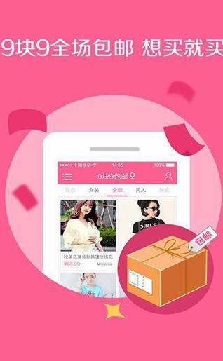 淘劵劵  v2.1图1