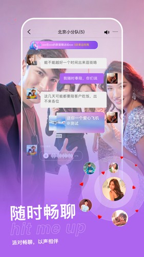 易群  v1.0.1图1