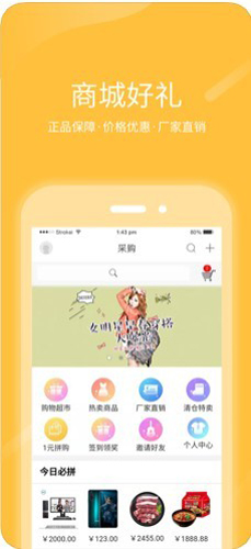 跨界视聊  v1.3.26图3