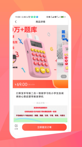 毛毛街  v1.0图2