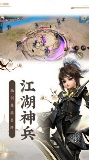 云梦九州2  v1.0.0图1