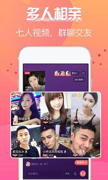 珍婚  v3.0.14图5