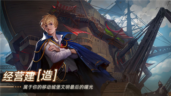 无昼之海  v0.5.49900图3