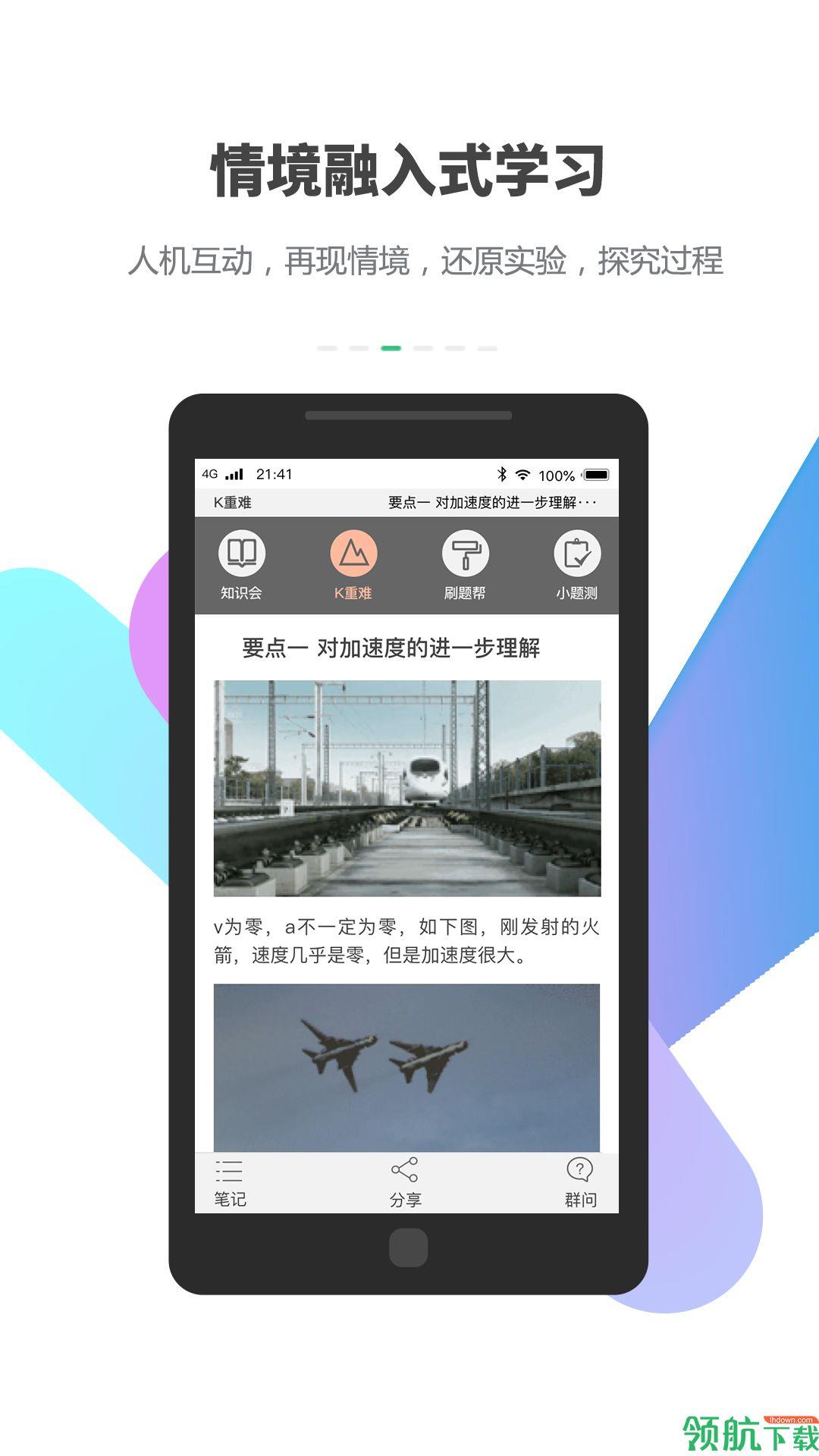 包学习  v3.7.9图4