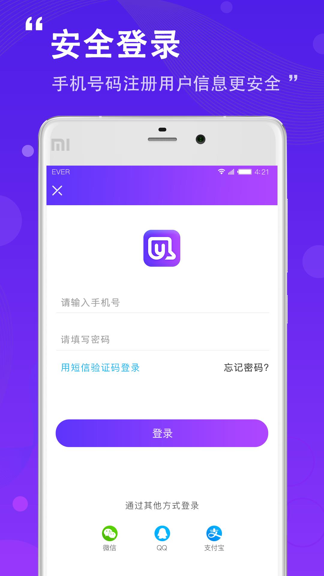 麻油  v3.0.1图1