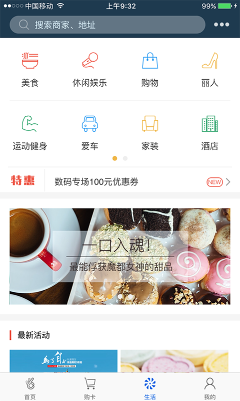 Okpay钱包安卓下载