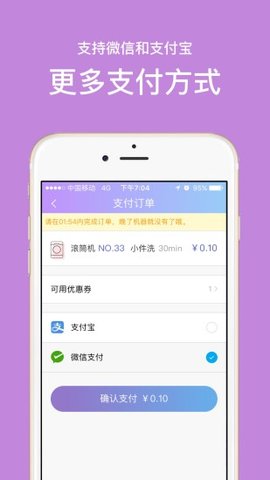 U净  v2.1.34图2