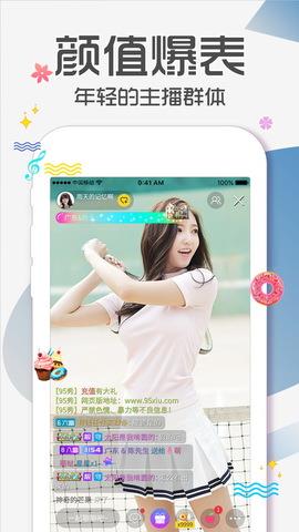 95秀  v11.8.2图2