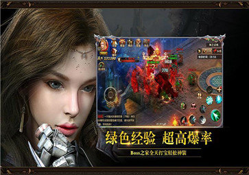 天诀  v1.10.1图2