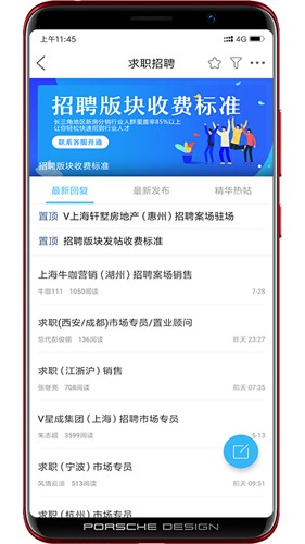 经纪圈  v5.2.11图2