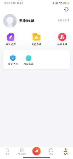 组妆  v4.2图3