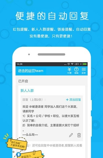 小u管家  v1.0图1