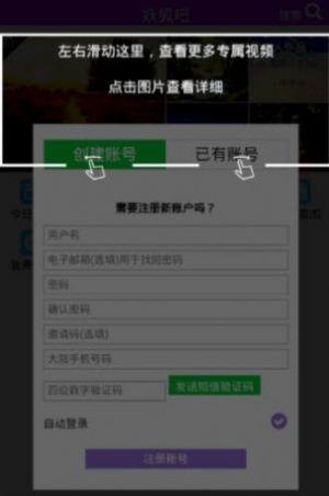 妖狐吧  v6.0.93图2
