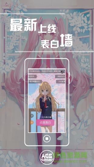 贵州二次元手机版(贵州漫展资讯)