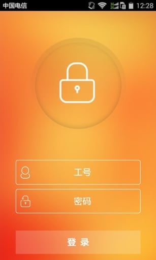 平安口袋e行销  v4.24图4