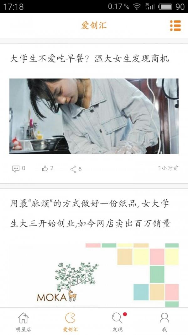 大学生i豆网