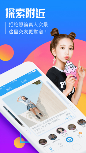 叮趣  v4.1.5图1