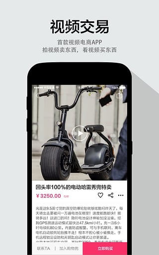 秀兜  v2.6.1图3