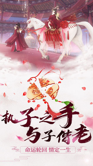 绯色修仙录冷狐游戏