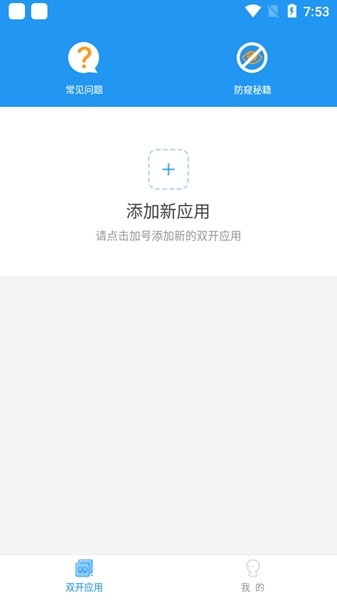 冷颜国体新框架2.6.1