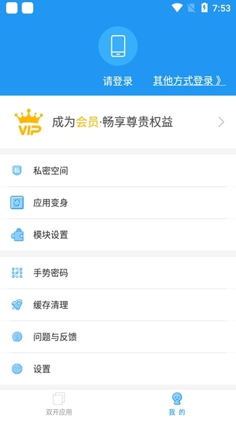 冷颜国体新框架2.6.1  v9.2.1图2