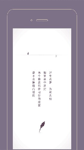 过客最新版  v2.8.0图2