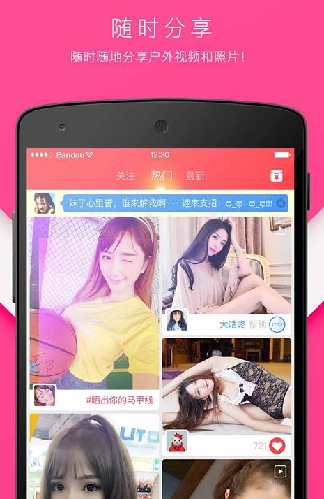 美丽秀  v1.0.0图2