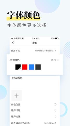 浅闲社区  v1.0.4图2