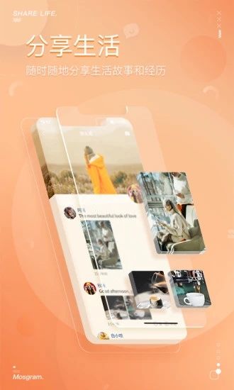 泡泡聊天软件 app下载安装安卓  v1.8.9图4