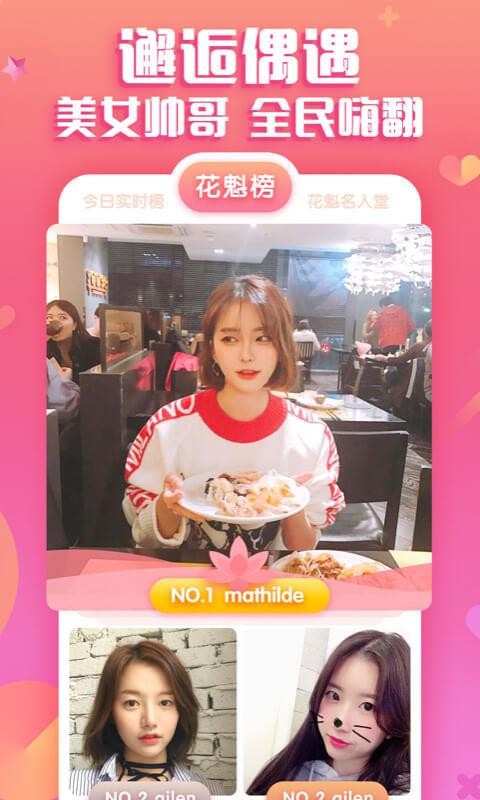 来玩吧社区  v10.4.6图3
