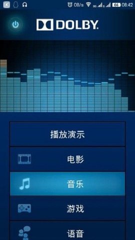 手机杜比全景声下载