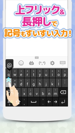 百度日文输入法simeji  v10.3.2图3