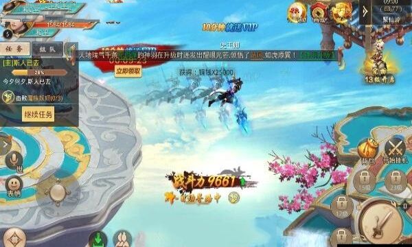 情缘至臻公益服变态版  v5.91.0图1