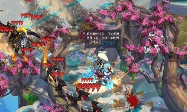 情缘至臻公益服变态版  v5.91.0图2