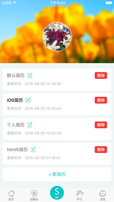 E朝朝学生版