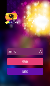 领菲视觉  v1.2图4