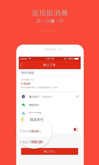 笑脸社区  v2.3.006图5