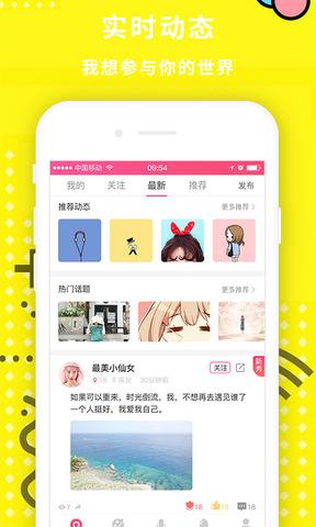 声控吧  v1.1.4图4